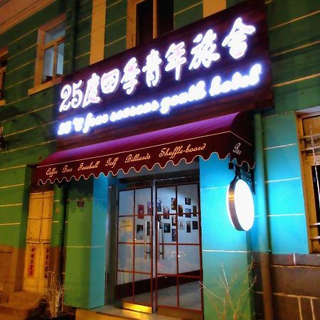25°C Four Season Youth Hostel Csingtao Kültér fotó
