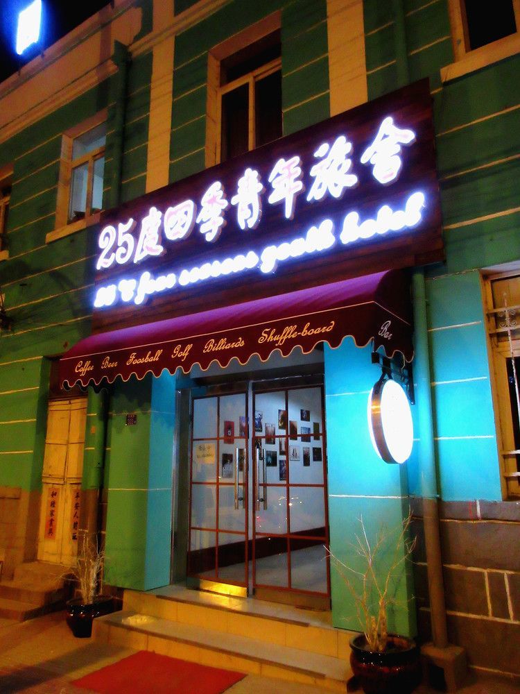 25°C Four Season Youth Hostel Csingtao Kültér fotó